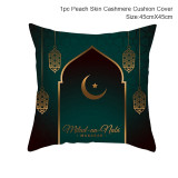 Ramadan & Eid  MUBARAK Cushion Cover  Decoration
