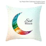 Ramadan & Eid  MUBARAK Cushion Cover  Decoration