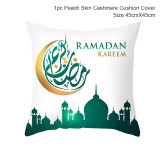 Ramadan & Eid  MUBARAK Cushion Cover  Decoration
