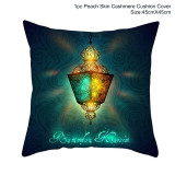 Ramadan & Eid  MUBARAK Cushion Cover  Decoration