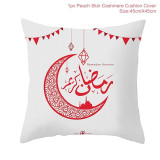Ramadan & Eid  MUBARAK Cushion Cover  Decoration