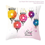 Ramadan & Eid  MUBARAK Cushion Cover  Decoration