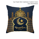 Ramadan & Eid  MUBARAK Cushion Cover  Decoration