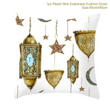 Ramadan & Eid  MUBARAK Cushion Cover  Decoration