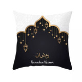 Ramadan & Eid  MUBARAK Cushion Cover  Decoration