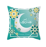 Ramadan & Eid  MUBARAK Cushion Cover  Decoration