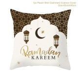 Ramadan & Eid  MUBARAK Cushion Cover  Decoration