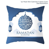 Ramadan & Eid  MUBARAK Cushion Cover  Decoration