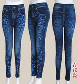 Faux Denim Jeans Leggings Faux Denim Jeans Leggings