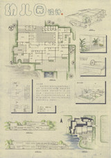 ★Architectural Competition Portfolio V24 (Free Downloadable)