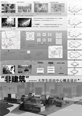 ★Architectural Competition Portfolio V24 (Free Downloadable)