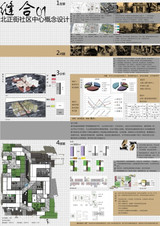 ★Architectural Competition Portfolio V24 (Free Downloadable)