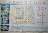 ★Architectural Competition Portfolio V24 (Free Downloadable)