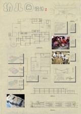 ★Architectural Competition Portfolio V24 (Free Downloadable)