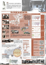 ★Architectural Competition Portfolio V24 (Free Downloadable)