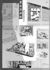 ★Architectural Competition Portfolio V24 (Free Downloadable)