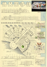 ★Architectural Competition Portfolio V24 (Free Downloadable)