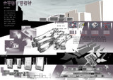 ★Architectural Competition Portfolio V24 (Free Downloadable)