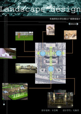 ★Architectural Competition Portfolio V23 (Free Downloadable)