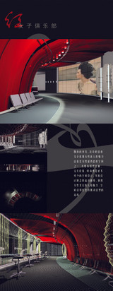 ★Architectural Competition Portfolio V23 (Free Downloadable)