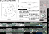 ★Architectural Competition Portfolio V23 (Free Downloadable)
