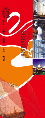 ★Architectural Competition Portfolio V23 (Free Downloadable)
