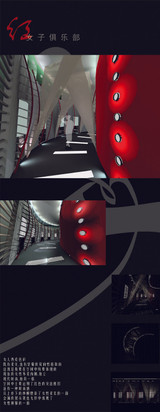 ★Architectural Competition Portfolio V23 (Free Downloadable)