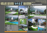 ★Architectural Competition Portfolio V23 (Free Downloadable)
