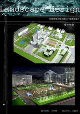 ★Architectural Competition Portfolio V23 (Free Downloadable)