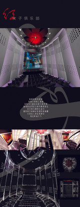 ★Architectural Competition Portfolio V23 (Free Downloadable)