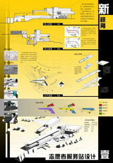 ★Architectural Competition Portfolio V23 (Free Downloadable)