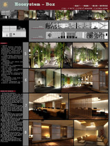 ★Architectural Competition Portfolio V21 (Free Downloadable)