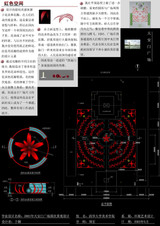 ★Architectural Competition Portfolio V21 (Free Downloadable)