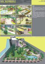 ★Architectural Competition Portfolio V21 (Free Downloadable)
