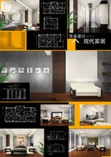 ★Architectural Competition Portfolio V21 (Free Downloadable)