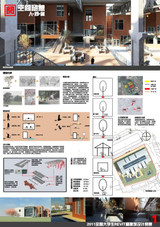 ★Architectural Competition Portfolio V16 (Free Downloadable)