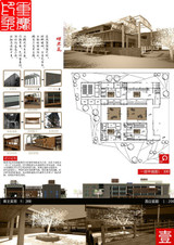 ★Architectural Competition Portfolio V16 (Free Downloadable)