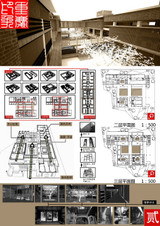 ★Architectural Competition Portfolio V16 (Free Downloadable)