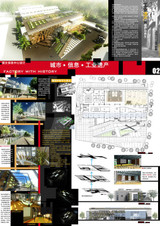 ★Architectural Competition Portfolio V16 (Free Downloadable)