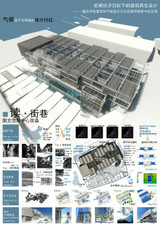 ★Architectural Competition Portfolio V16 (Free Downloadable)