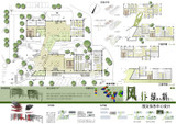 ★Architectural Competition Portfolio V16 (Free Downloadable)