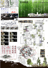 ★Architectural Competition Portfolio V16 (Free Downloadable)
