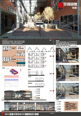 ★Architectural Competition Portfolio V16 (Free Downloadable)