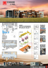 ★Architectural Competition Portfolio V16 (Free Downloadable)