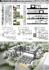 ★Architectural Competition Portfolio V16 (Free Downloadable)