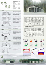 ★Architectural Competition Portfolio V16 (Free Downloadable)