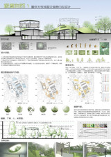 ★Architectural Competition Portfolio V16 (Free Downloadable)