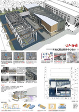 ★Architectural Competition Portfolio V16 (Free Downloadable)