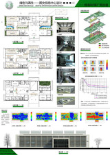 ★Architectural Competition Portfolio V16 (Free Downloadable)