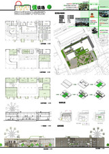 ★Architectural Competition Portfolio V16 (Free Downloadable)